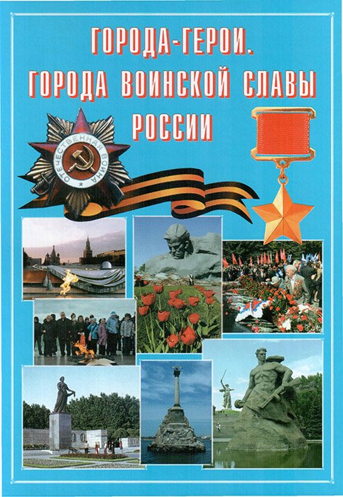   -.    . . ., ., ., ., 200 .